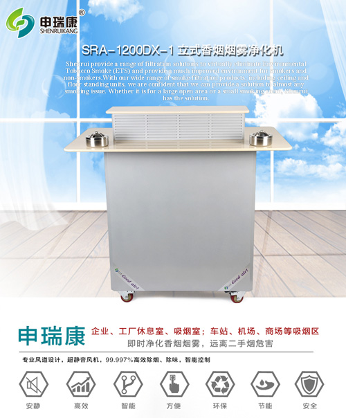 吸烟茄子视频色板APP